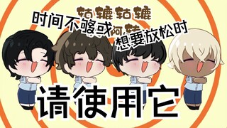 【1107】时间不够或想要放松时请使用它