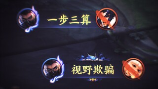 "Qinglian Lanling" uses simple skills to achieve perfect game!!!