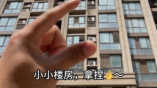 The small building was successfully
