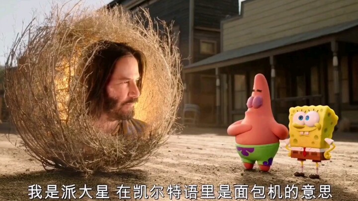 [Keanu Reeves bergabung! Trailer subtitle bahasa Mandarin resmi pertama "SpongeBob SquarePants: Resc