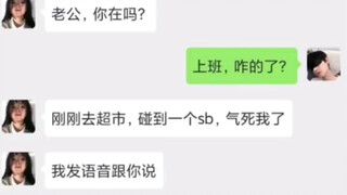 真幸福，心有灵犀一点通