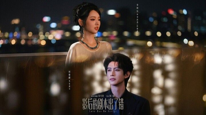 [Sub Indo] Li Keyi (李柯以) & He Jianqi (何健麒)