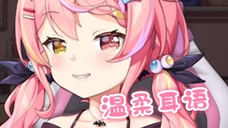工作辛苦啦！让小恶魔在耳边安慰鼓励你吧…QAQ【戴耳机】