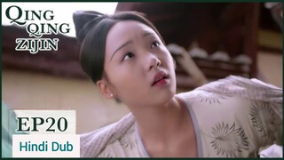 Qing Qing Zi Jin Episode 20 Hindi Dubbed