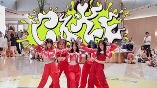 【ITZY】สไตล์การแต่งหน้าที่แปลกใหม่ที่สุดบนอินเทอร์เน็ต! ชาวเคป็อปไม่เพียงแต่ทำเสื้อผ้าเท่านั้น แต่ยัง