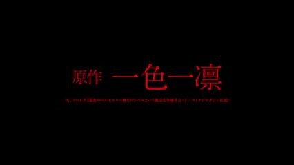 Boushoku no Berserk (Berserk of Gluttony) teaser