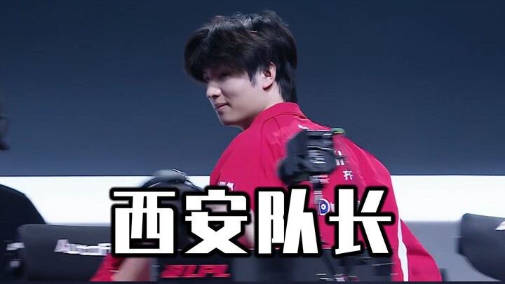 BLG: Ah~ It’s the King of Guanzhong who’s here!