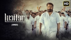 Lucifer (2019) SUB INDO FULL HD