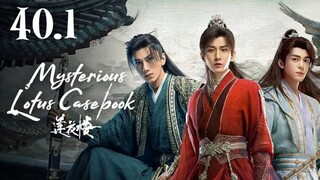 MLC SPECIAL EPISODE eng sub