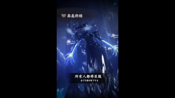 这个世界已经遗忘了真正的力量。