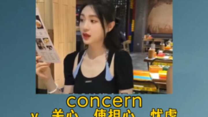 “แสดงความห่วงใยต่อเพื่อนร่วมงานหญิงของแฟนต่อหน้าแฟน” concern: v. ห่วงใย; เป็นกังวล, ทำให้เป็นกังวล