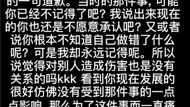 ข่าวหลุดจากชาวจีน vs ข่าวหลุดจากชาวเกาหลี