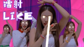 IVE新曲《After LIKE》官方舞蹈版但是漏气+镭射眼