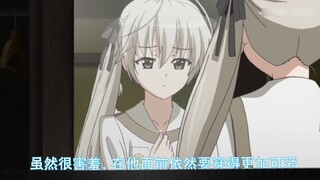 穹妹の千层套路