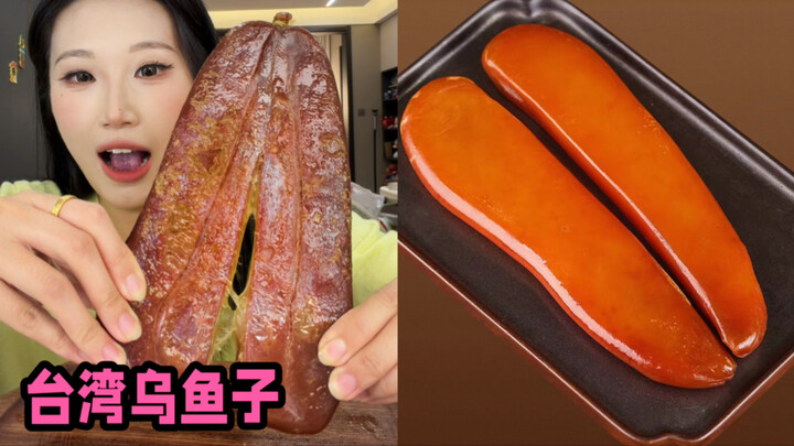 ที่แท้ไข่ปลาหมึกไต้หวันมีวิธีกินหลากหลายขนาดนี้!