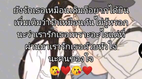 🥰🥰🥰😘