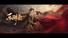 สปอยซีรี่ย์ Wonderland Of Love EP. พสุธารักเคียงใจ EP. 1- 4