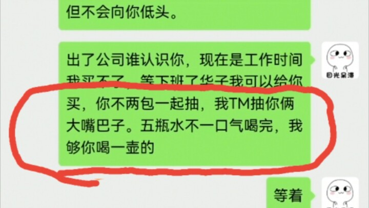 上司平A，我交大招。现在很急，怎么办