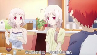 卫宫士郎：在这个阴盛阳衰的家里，我差点要被阉掉了！