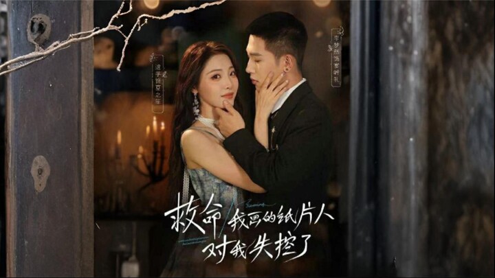 [ซับไทย] ช่วยด้วยตุ๊กตากระดาษที่ฉันวาดบ้าไปแล้ว เต็มเรื่อง