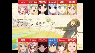 【合唱】さよならメモリーズ【12人】