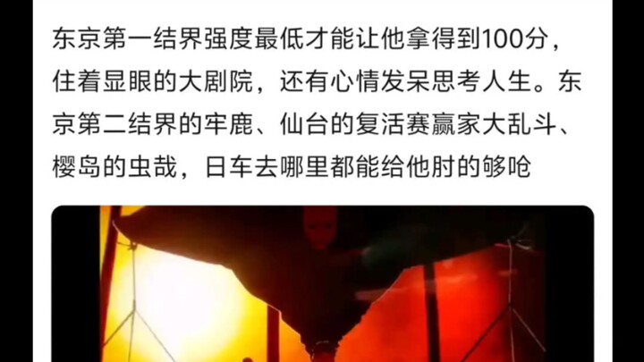 รถญี่ปุ่นโชคดีจริงๆ 🤷