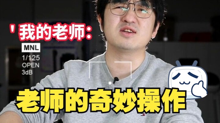 【Fire Tree】Campus Wonder House