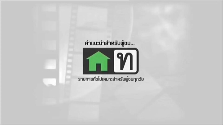 ขอหน่อย-11