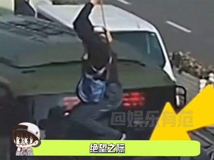 ชายคนหนึ่งพลัดตกลงมาจากที่สูงอย่างกะทันหัน ไม่อยากจะนึกเลยว่าตอนนั้นเขาจะรู้สึกสิ้นหวังแค่ไหน!
