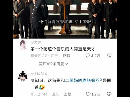第一个发明这个配乐的人简直是天才