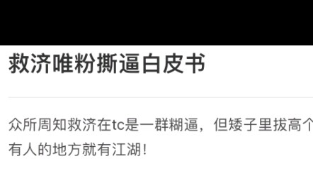 Panduan Perang Antar Penggemar Khusus TWICE
