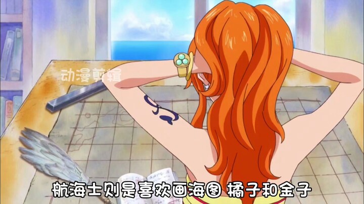 The partner you found really matches your style!