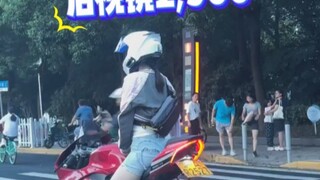 لحسن الحظ، ركضت بسرعة.