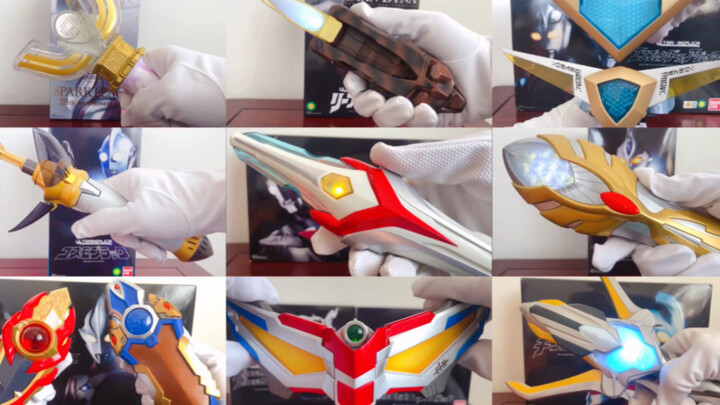 平成奥特曼变身器UR系列 迪迦—银河变身合集（1996—2013）