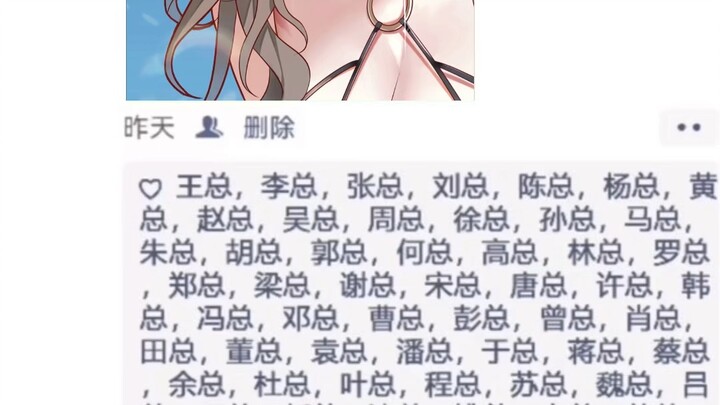 My social circle is small, but very clean.