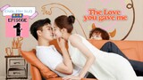 The Love You Give Me Episode 1 [ENG SUB]
