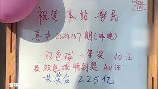 Một người đàn ông đã chi 80 nhân dân tệ để mua 40 tờ vé số giống hệt nhau và trúng số tiền khổng lồ 