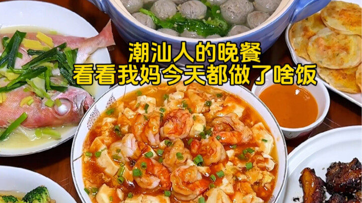 Mom’s made another delicious dinner! Plums-and-pork ribs, shrimp with egg, and beef meatball soup—ev