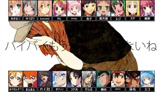 【合唱】ドーナツホールやってみたらこうなった。【この中で】