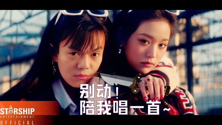 【AI เปลี่ยนหน้าร้องเพลงคัฟเวอร์】Kitsch JYP: กลมๆ~ ไม่ต้องกลัว เราเคยร่วมงานกันมาแล้ว
