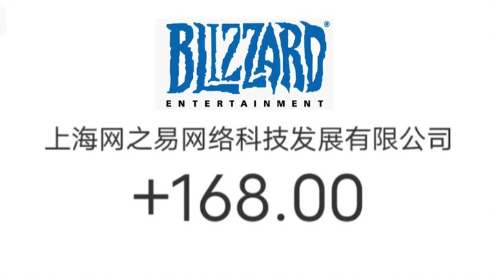 Sebelum Blizzard menutup server dan kabur, NetEase mengembalikan uangku sebesar 168...