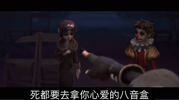 喧嚣马戏团剧情但是赛后复盘