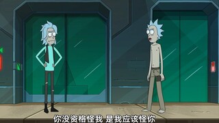 Bạn không có quyền đổ lỗi cho tôi, tôi nên đổ lỗi cho bạn