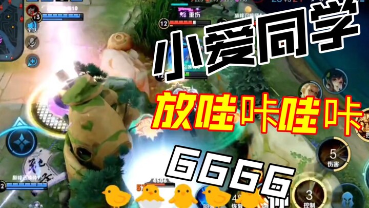 Xiaoi, play Waka Waka!