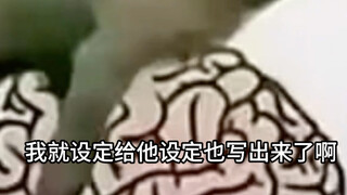 关于我发现我领养了药精（重拳出药）的oc的这件事