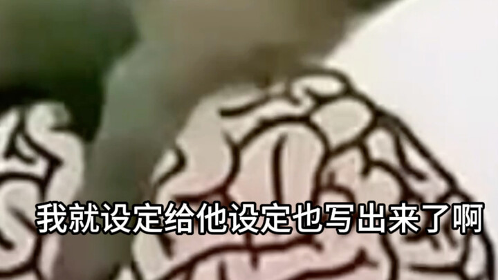 关于我发现我领养了药精（重拳出药）的oc的这件事