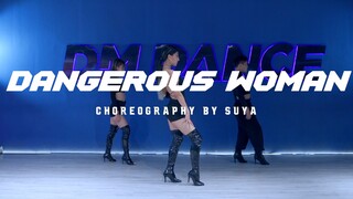【大蜜舞舍雨花亭旗舰店】羊羊Jazz编舞《Dangerous Woman》