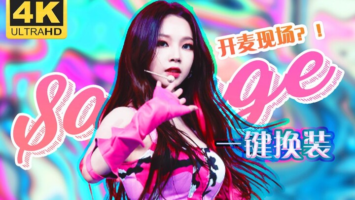 【aespa】What if aespa had a live mic show?! Millions of camera movements and top-of-the-line Savage w