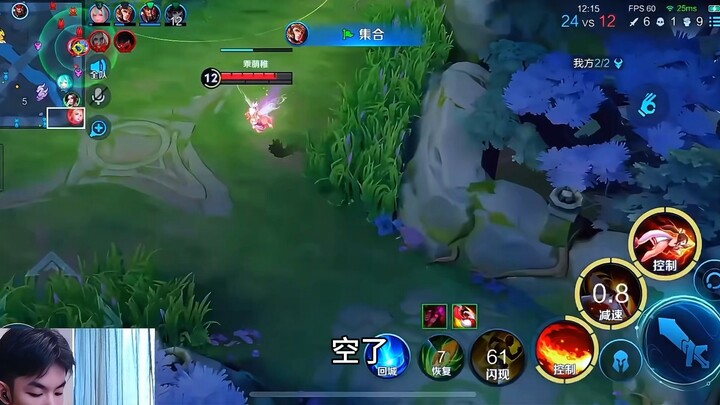 Hey! Stop him, stop him!