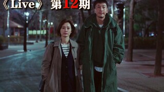 豆瓣9.3分，去年很丧很丧的一部剧，却满满的正能量